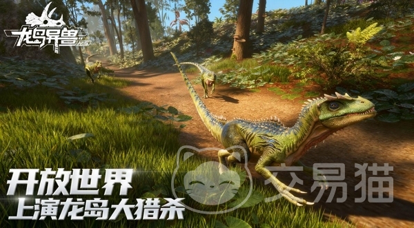 龙岛异兽起源是国产游戏吗 龙岛异兽起源是单机游戏吗