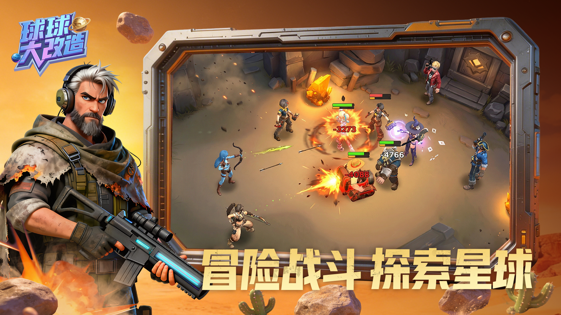 球球大改造好玩吗 球球大改造游戏玩法与真实体验评测