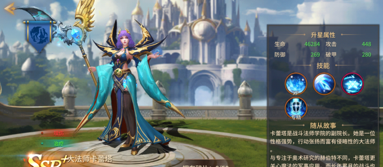 地牢猎手6卡蕾塔玩法指南 地牢猎手6大法师卡蕾塔技能搭配与实战技巧