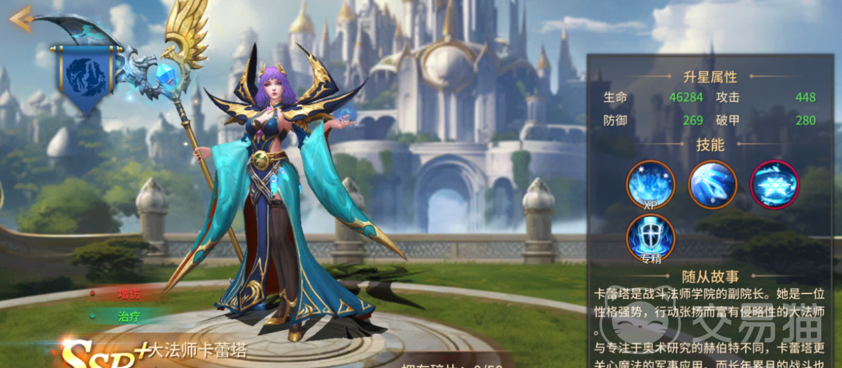 地牢猎手6卡蕾塔玩法指南 地牢猎手6大法师卡蕾塔技能搭配与实战技巧