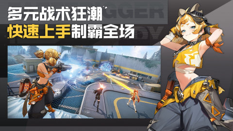 命运扳机战斗模式怎么玩 命运扳机高阶战斗技巧与操作指南