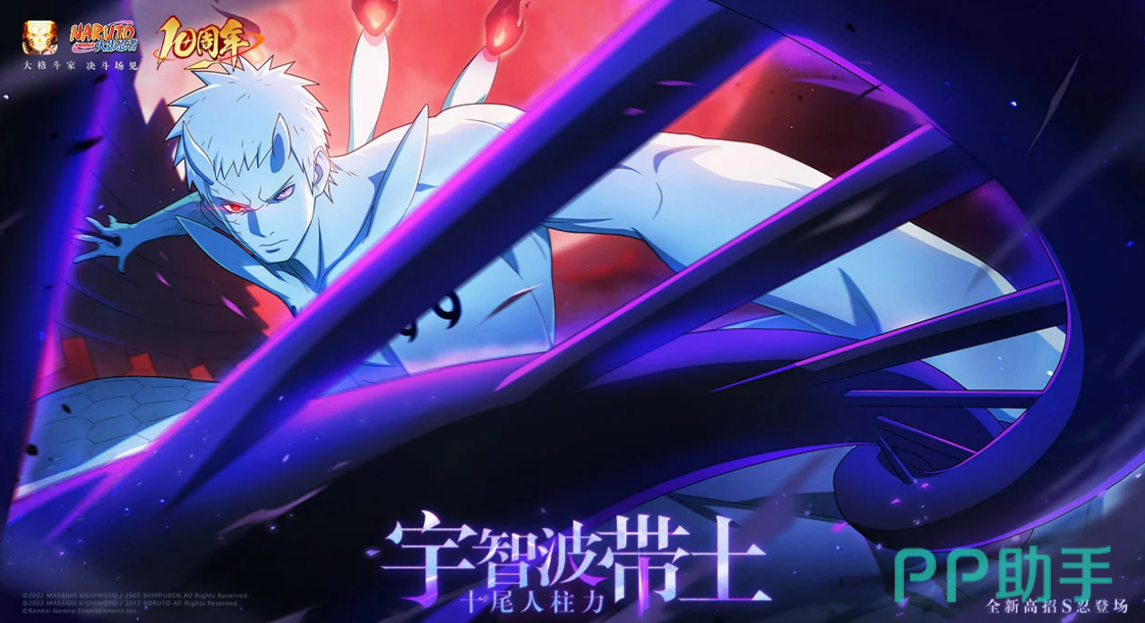 交易猫APP首页界面展示:火影忍者账号专区入口突出