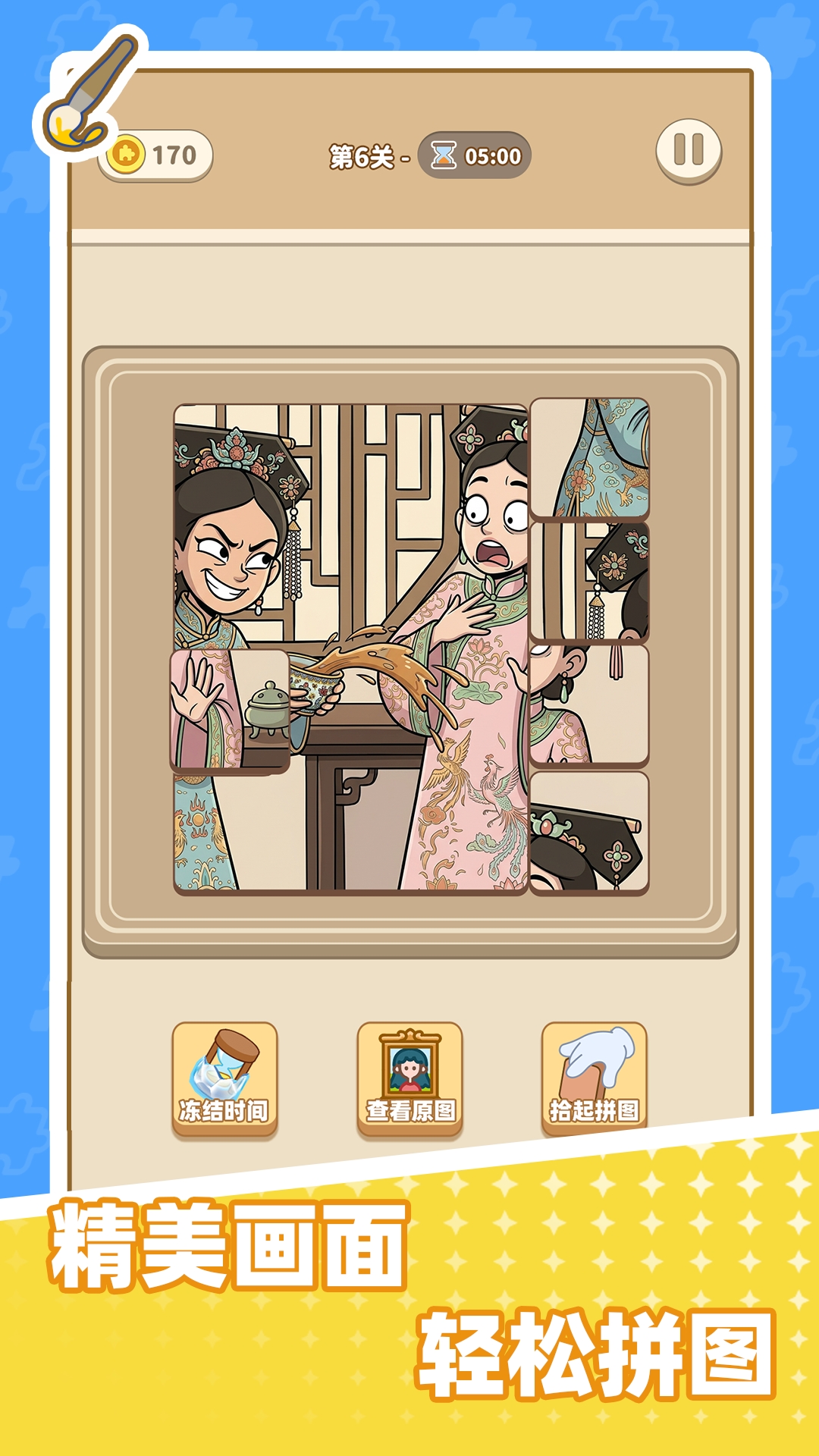 拼图艺术家好玩吗 拼图艺术家深度评测与玩法体验分析