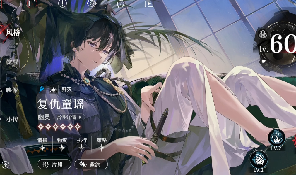 夜幕之下幽灵角色强度分析 夜幕之下幽灵技能机制与实战表现评测