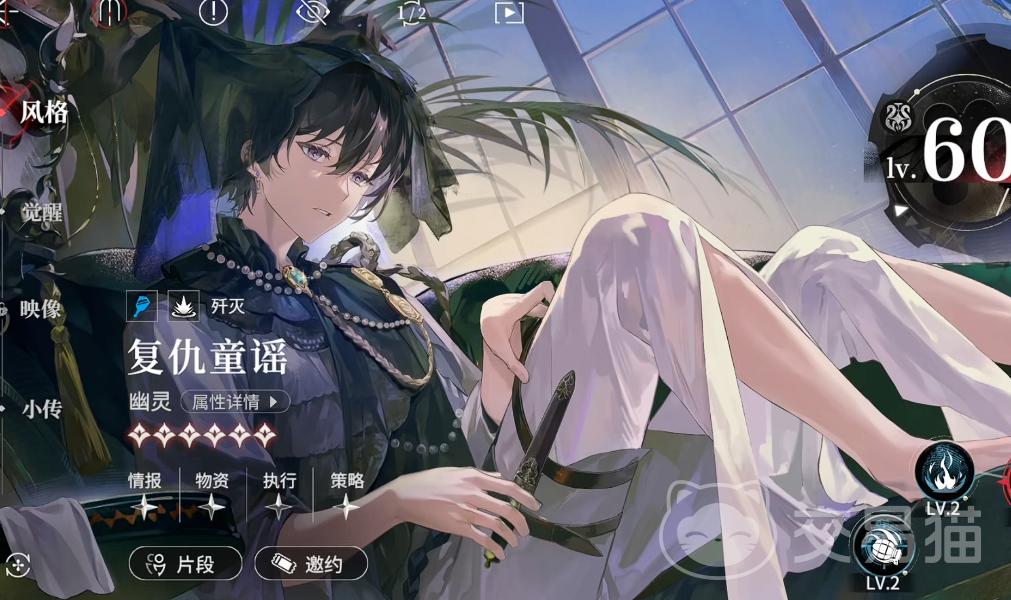 夜幕之下幽灵角色强度分析 夜幕之下幽灵技能机制与实战表现评测