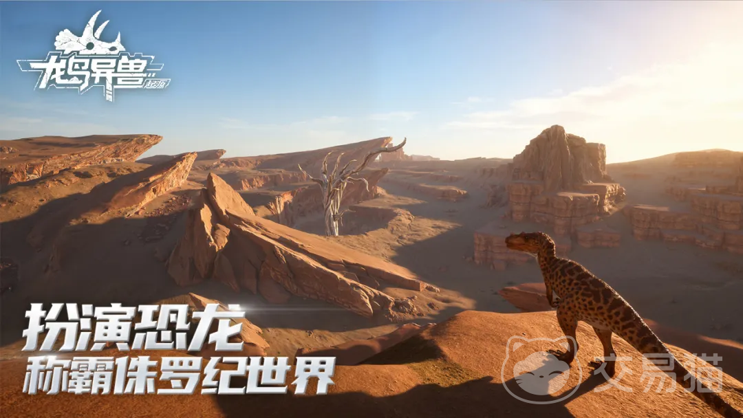 龙岛异兽起源晶源获取方法 龙岛异兽起源基础资源全解析