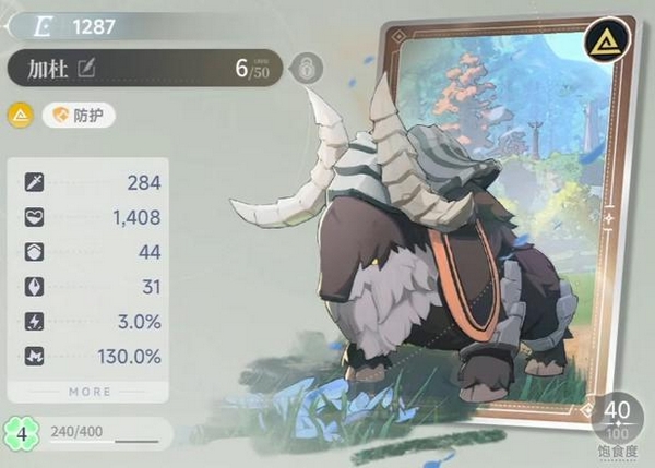 蓝色星原旅谣加杜强度解析 蓝色星原旅谣加杜技能机制与实战表现深度评测