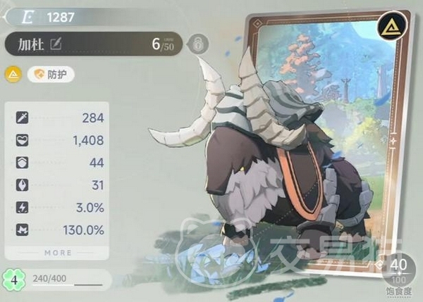 蓝色星原旅谣加杜强度解析 蓝色星原旅谣加杜技能机制与实战表现深度评测