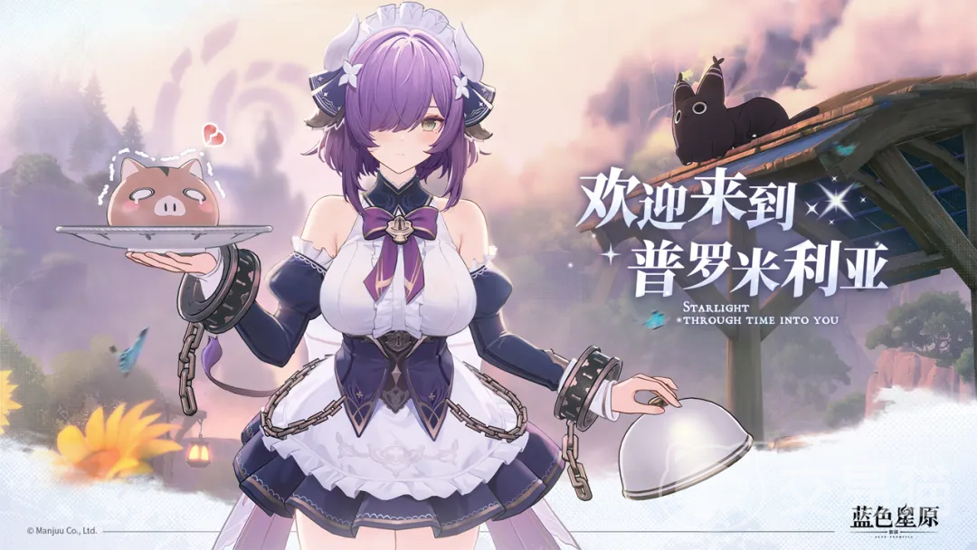 蓝色星原旅谣弗利斯城邦介绍 蓝色星原旅谣弗利斯城邦背景设定与核心玩法解析