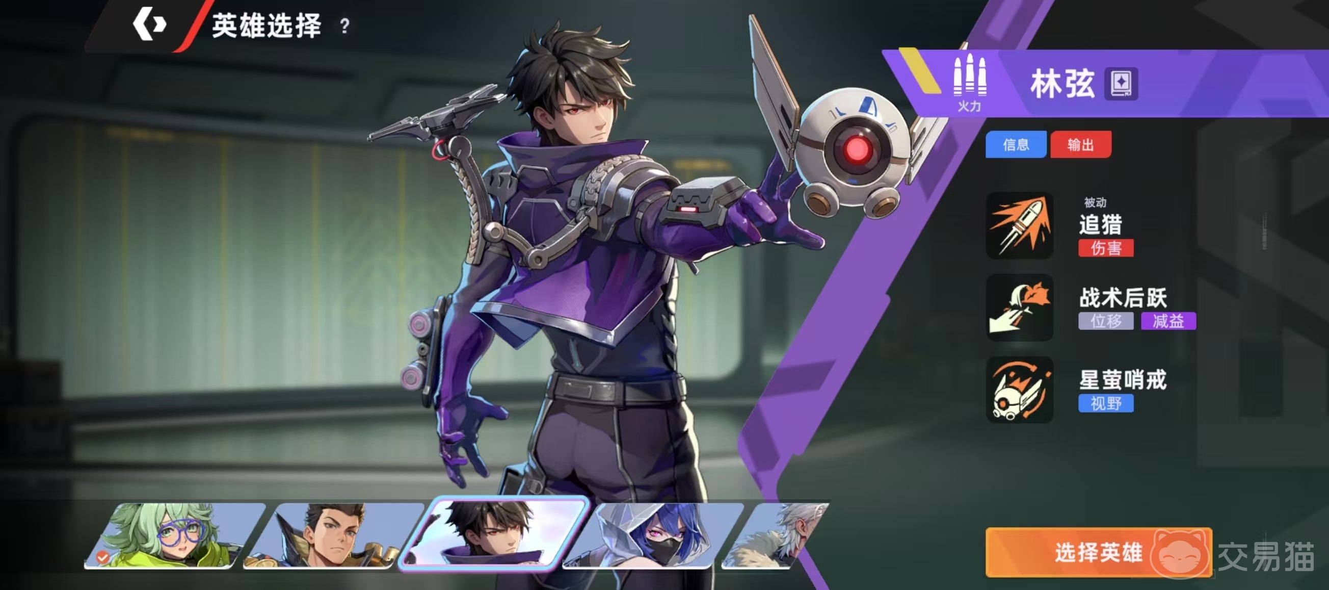 头号禁区林弦实战强度分析 头号禁区林弦角色强度评测与打法解析