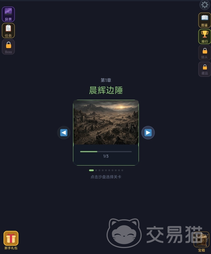 暗黑搜打撤公测时间揭晓 暗黑搜打撤上线日期全解析