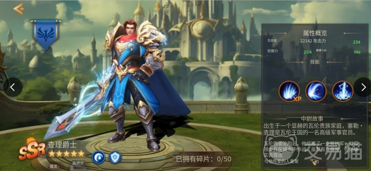 地牢猎手6查理爵士强度分析 地牢猎手6副官角色强度全面评测