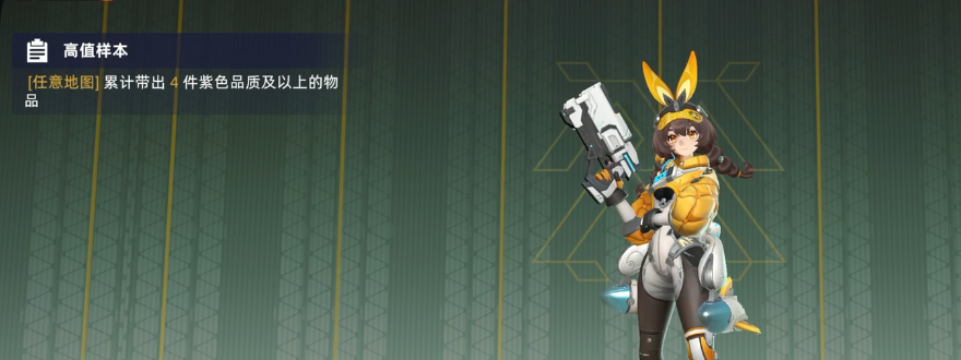 头号禁区套装推荐 头号禁区哪个套装实战效果更好