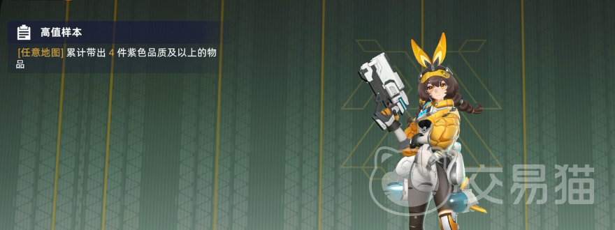 头号禁区套装推荐 头号禁区哪个套装实战效果更好