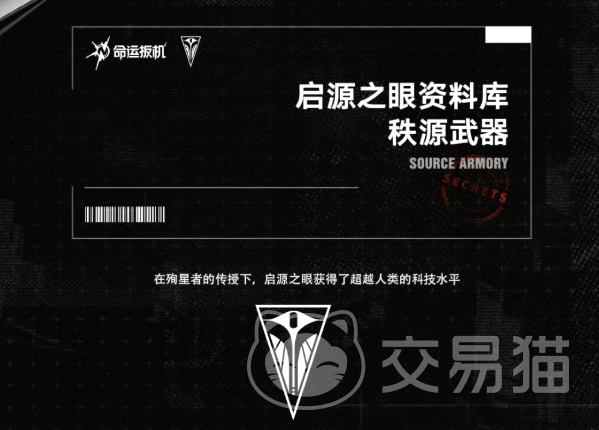 命运扳机武器系统玩法详解 命运扳机武器操作技巧与实战应用指南