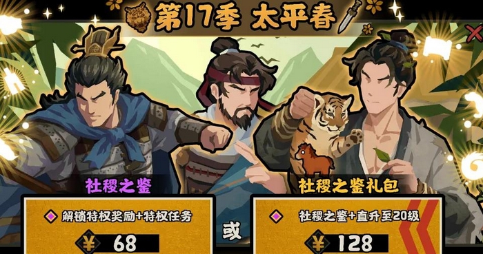 无悔华夏李存孝强度解析 无悔华夏新名臣李存孝角色定位与实战表现