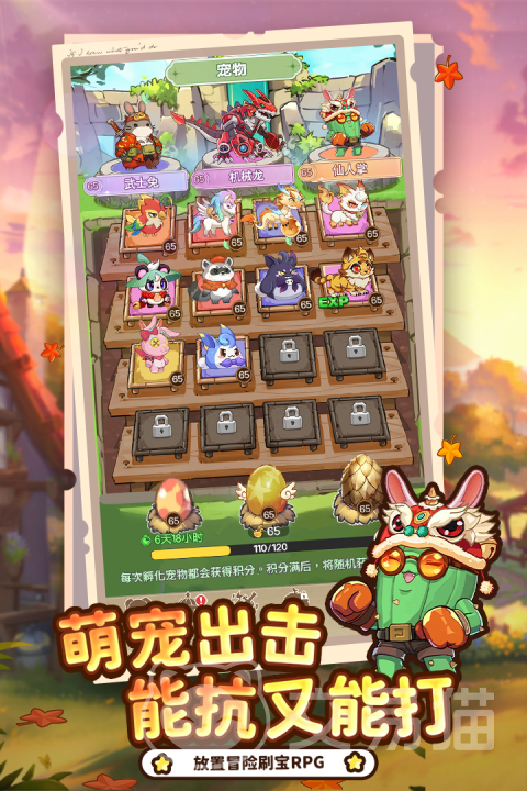 彩虹之光氪金吗 彩虹之光充值机制与付费内容深度解析