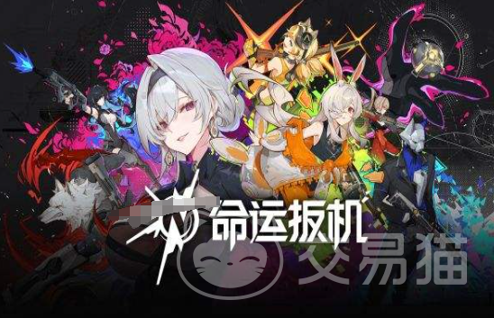 命运扳机脱离卡死怎么办 命运扳机脱离卡死故障排查与快速解决方法