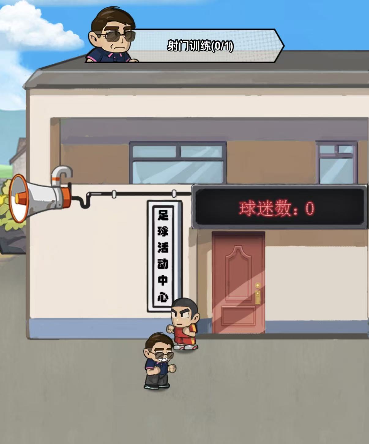 足球大人物未来伊泽角色解析 足球大人物未来伊泽技能强度与培养路线