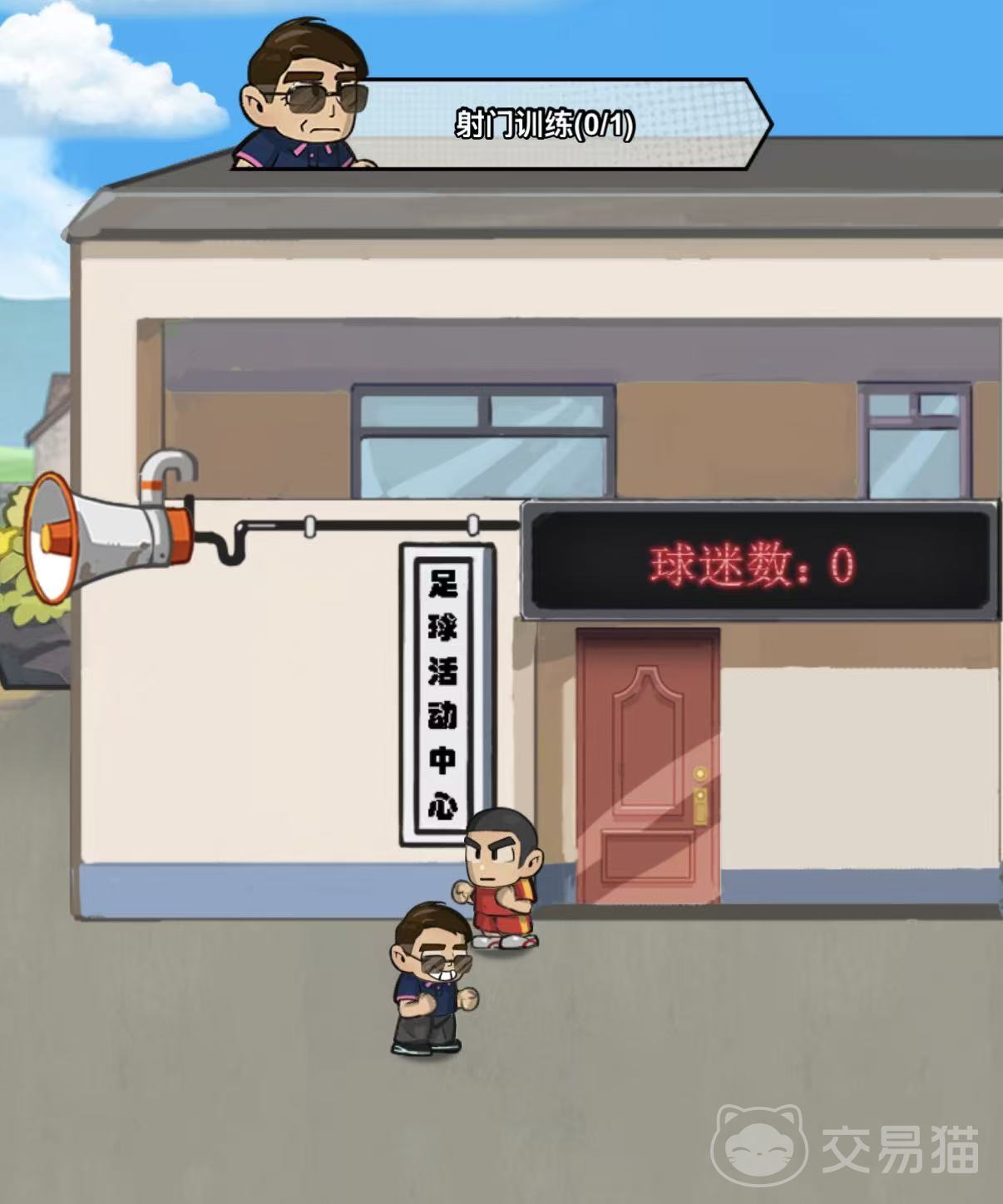 足球大人物未来伊泽角色解析 足球大人物未来伊泽技能强度与培养路线