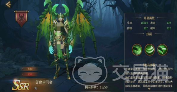 地牢猎手6痛苦教士 地牢猎手6痛苦教士技能搭配、装备选择与实战打法详解