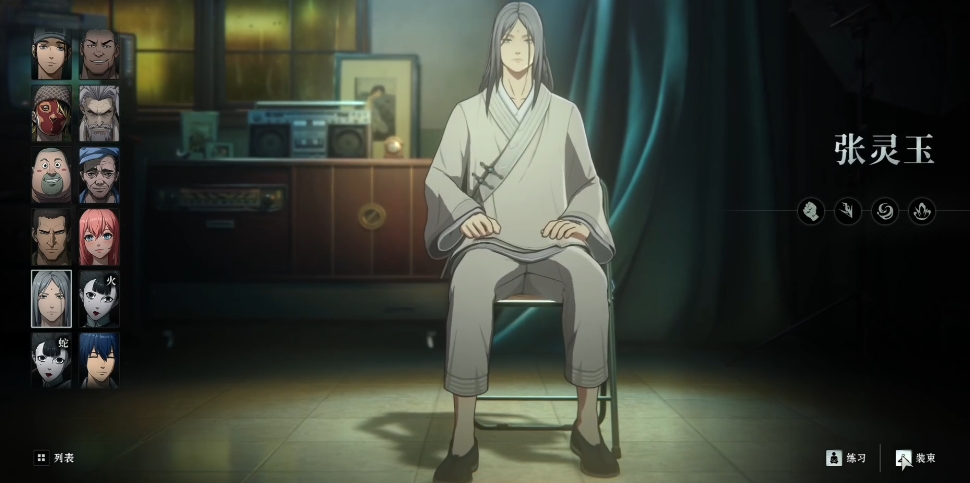 异人之下张灵玉角色介绍 异人之下手游张灵玉技能强度与培养攻略