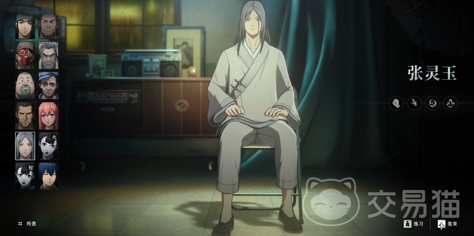 异人之下张灵玉角色介绍 异人之下手游张灵玉技能强度与培养攻略