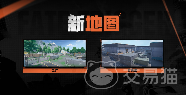 命运扳机新地图爆料 命运扳机全新地图玩法与场景详解