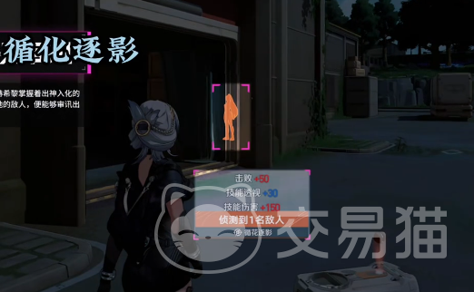 命运扳机赫希黎特殊处决技能详解 命运扳机高阶处决连招与实战技巧