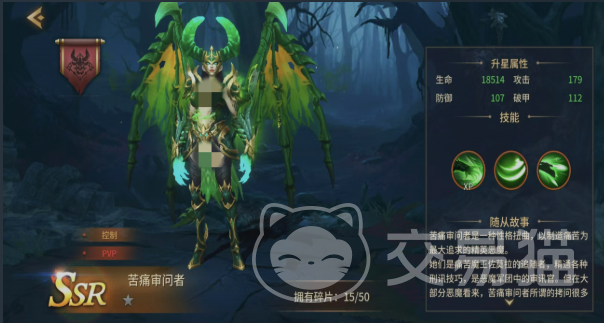 地牢猎手6痛苦审问者 地牢猎手6高爆发控制型职业深度解析