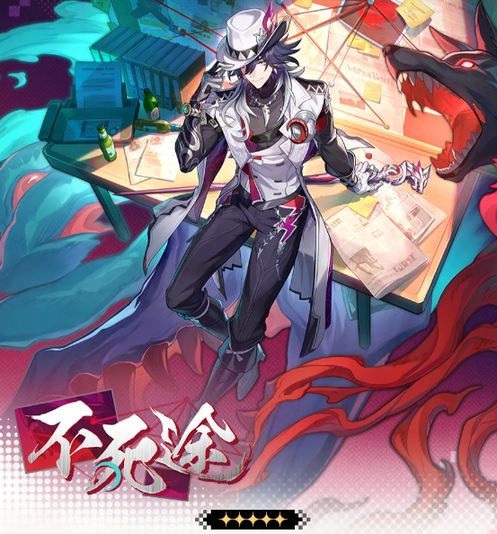 崩坏星穹铁道不死途玩法指南 崩坏星穹铁道不死途角色搭配、遗器选择与战斗技巧详解