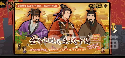 无悔华夏李存孝角色介绍 无悔华夏李存孝强度分析与使用技巧