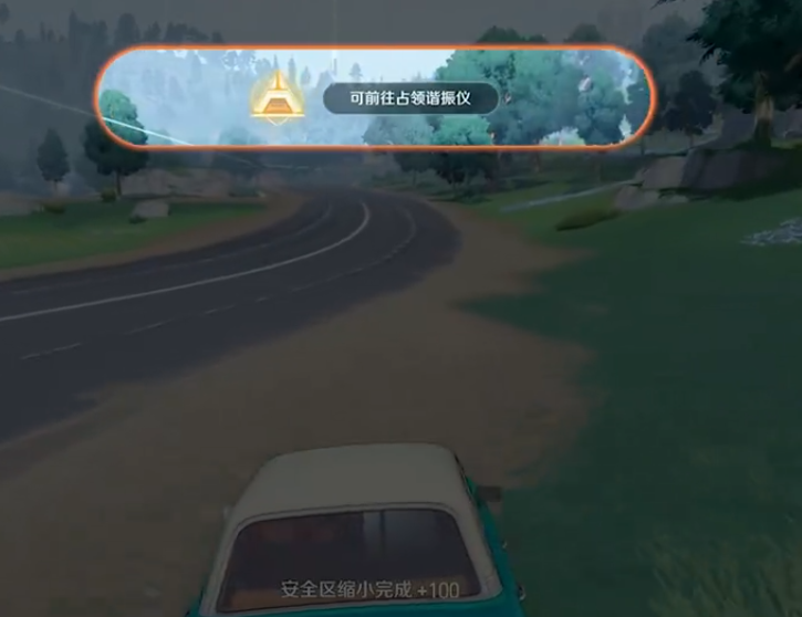 命运扳机谐振仪启动与占领全流程指南