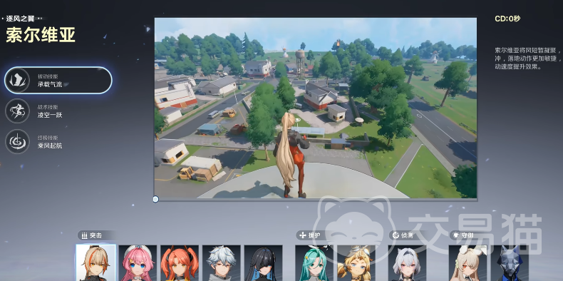 命运扳机索尔维亚突击技能使用指南 命运扳机索尔维亚高爆发连招与实战技巧