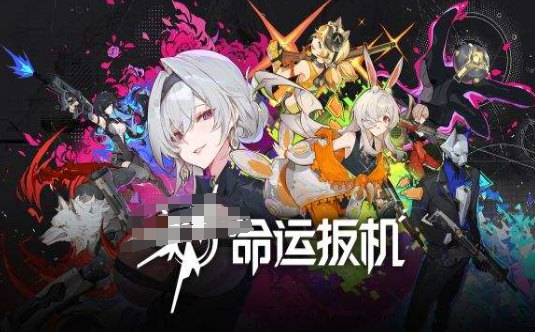 命运扳机无法进入游戏 命运扳机启动失败常见原因与解决方法