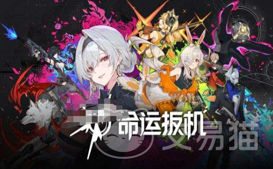 命运扳机无法进入游戏 命运扳机启动失败常见原因与解决方法