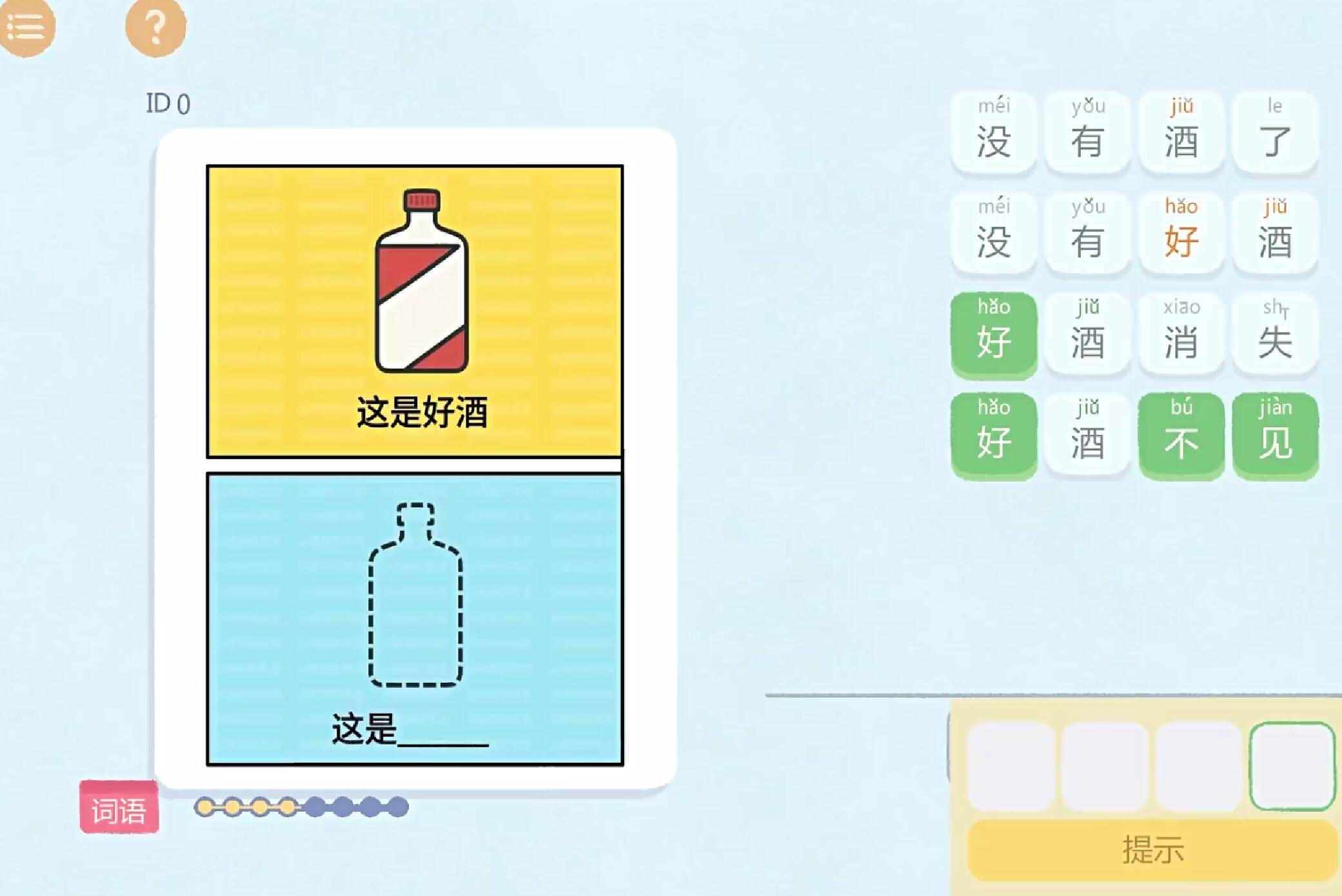 热梗烧脑挑战 公测上线时间及玩法介绍