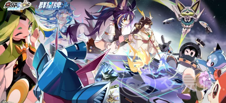 赛尔号巅峰之战群星牌玩法详解 赛尔号巅峰之战群星牌规则、卡组搭配与实战技巧