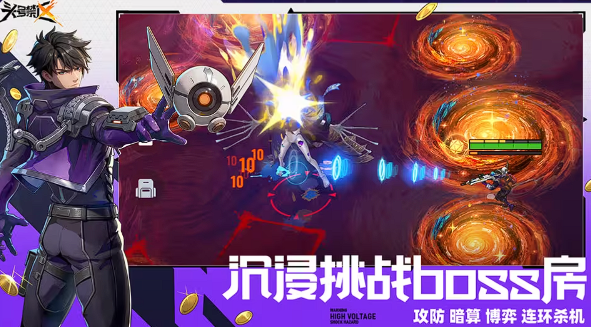 头号禁区英雄强度排行 2024头号禁区英雄强度梯度详细解析