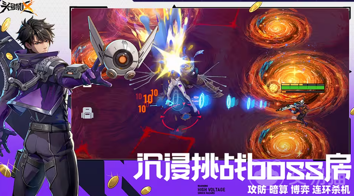 头号禁区英雄强度排行 2024头号禁区英雄强度梯度详细解析