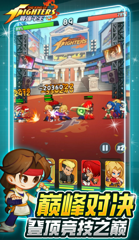 最强斗王上线时间分享 最强斗王公测日期揭晓