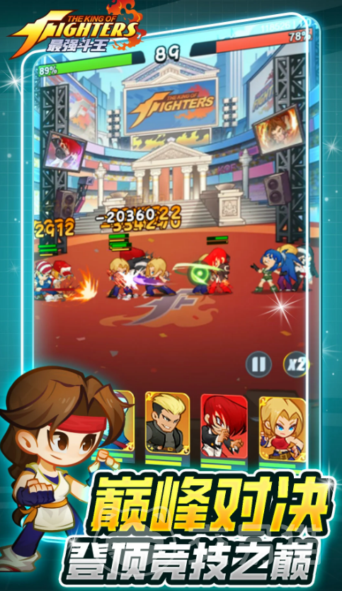 最强斗王上线时间分享 最强斗王公测日期揭晓