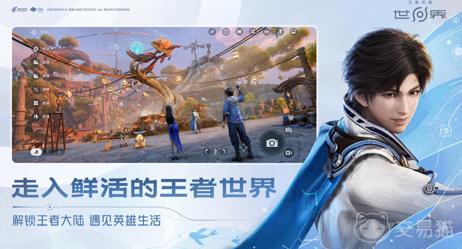 王者荣耀世界换英雄方法 王者荣耀世界英雄切换详细教程