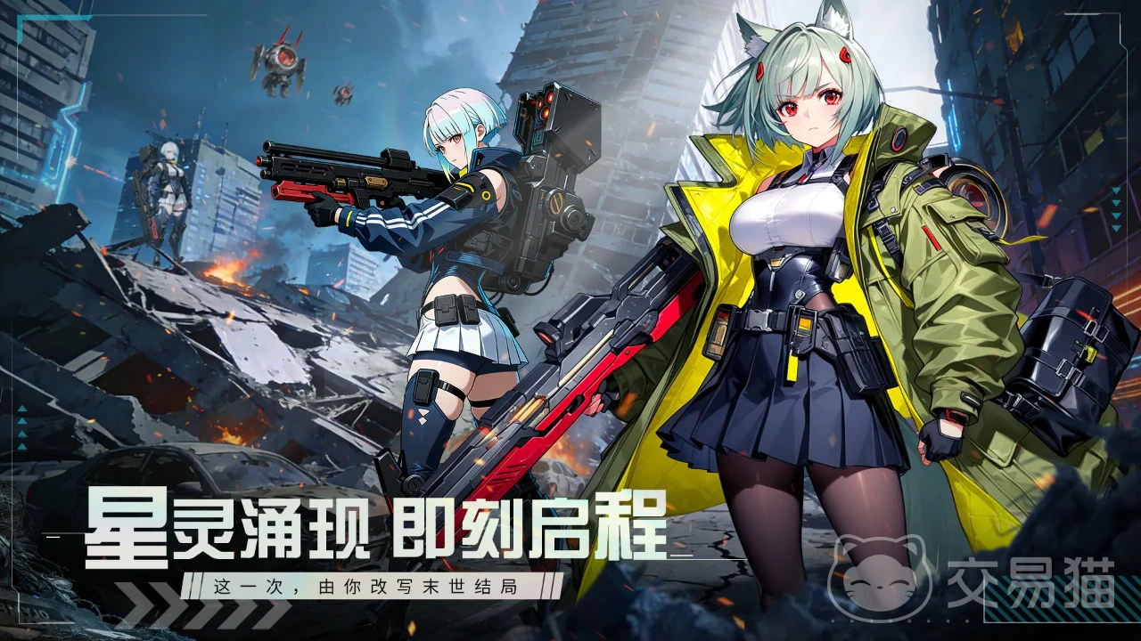 神之翼公测时间揭晓 神之翼全平台公测日期及预约入口