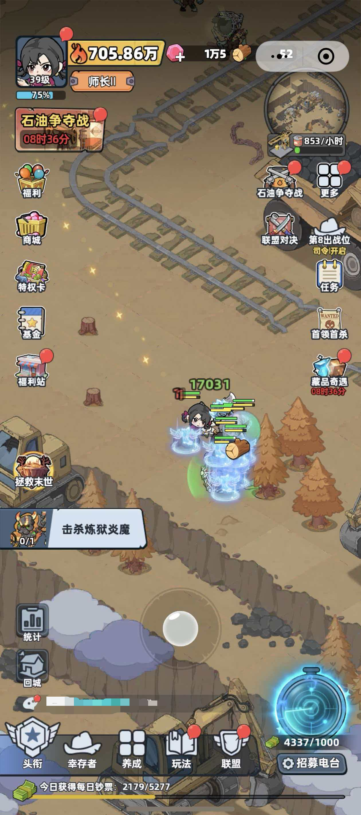 生存33天砍树攻略 生存33天高效砍树技巧与资源规划