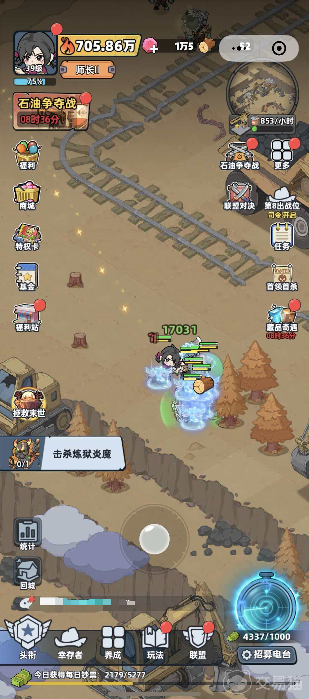 生存33天砍树攻略 生存33天高效砍树技巧与资源规划