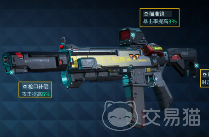 镭明闪击武器大全 镭明闪击全武器图鉴与技能解析