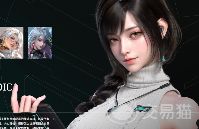 镭明闪击芮尼 镭明闪击芮尼充值价格与获取方式详解