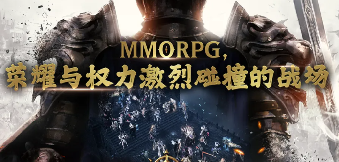 领主契约手游开荒攻略 领主契约手游新手入门全流程详解