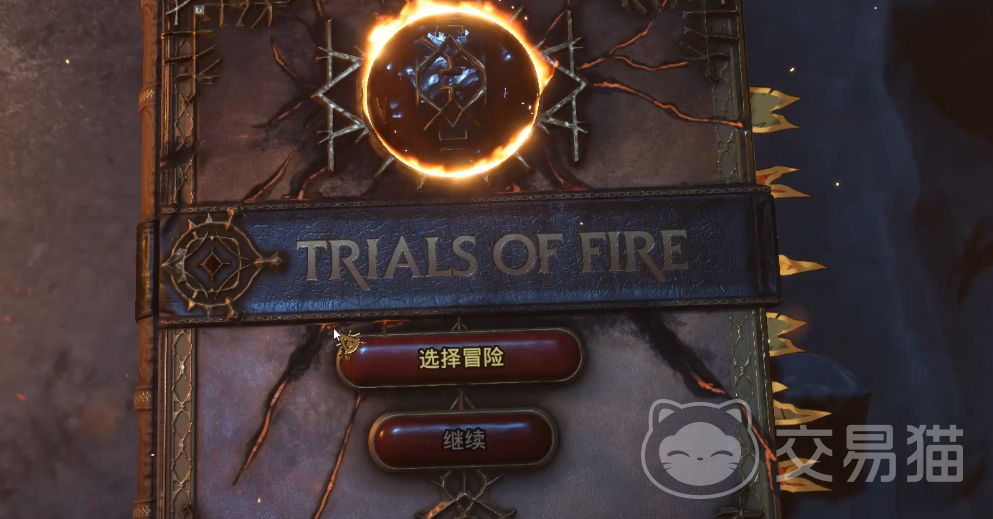 火焰审判手游公测时间揭晓 火焰审判手游上线日期最新消息